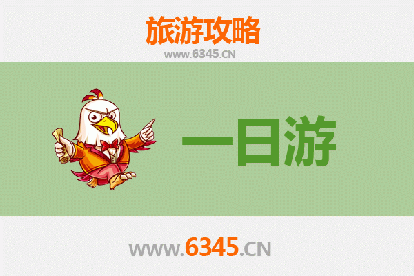 青岛市区自驾一日游：市南经典路线全攻略