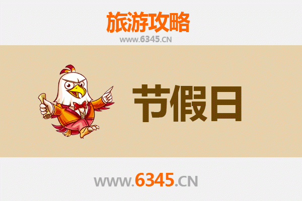 青岛市南出发：承德避暑山庄清凉避暑全攻略