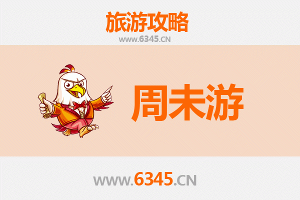 青岛市南周末游攻略：漫步红瓦绿树，邂逅碧海蓝天