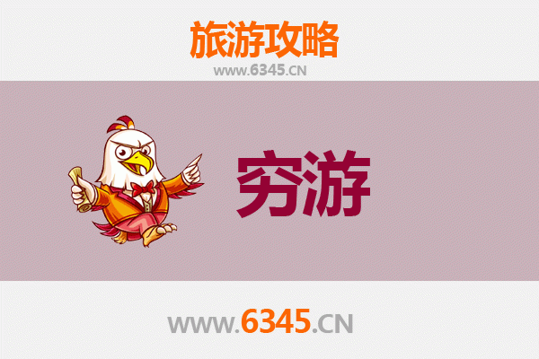 青岛市南一人穷游全攻略：百元玩转老城与海岸线