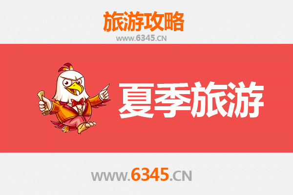 青岛市南夏季旅游全攻略：海滨风情与欧韵老街的完美邂逅