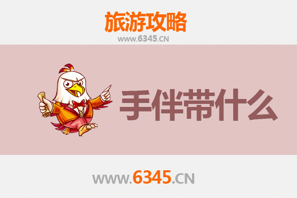 青岛市南出发：南澳岛全攻略与必带手信指南